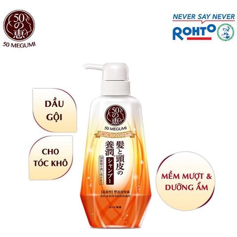 Dầu Gội Mềm Mượt Và Dưỡng Ẩm 50 Megumi Smooth And Moist Shampoo 400ml