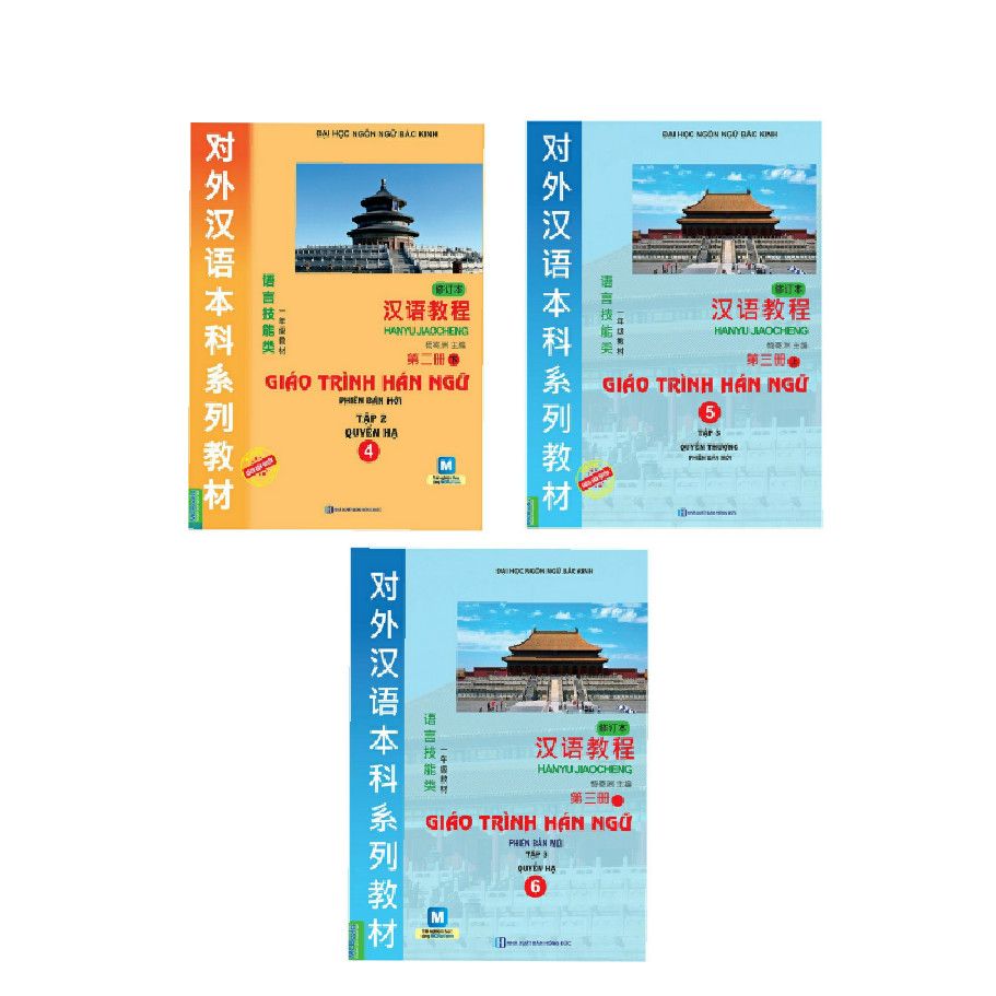 Sách - Combo Giáo Trình Hán Ngữ Quyển 4 + Quyển 5 + Quyển 6 – Tiếng Trung Hsk 379
