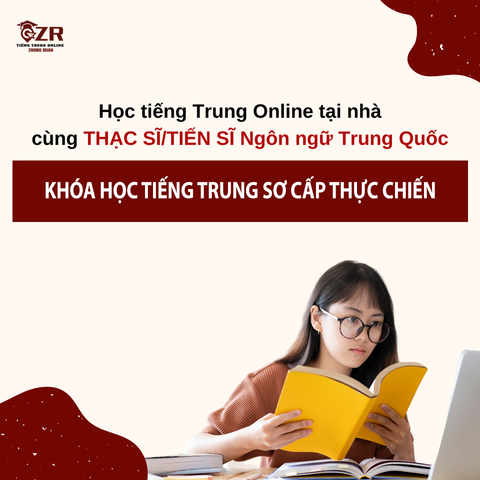  VOUCHER GIẢM 40% KHOÁ TIẾNG TRUNG  SƠ CẤP THỰC CHIẾN 1 