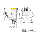 Tủ Lạnh Hitachi Mặt Gương R-WXC74T