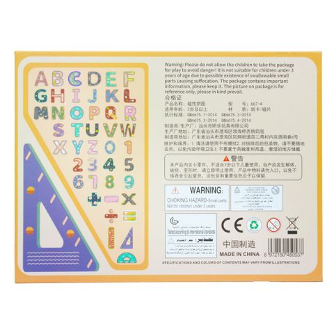  Đồ chơi xếp hình học toán 45pcs VBCare 