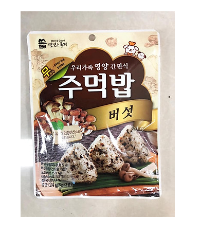  Gia vị rắc cơm cháo Well & Good 24g 