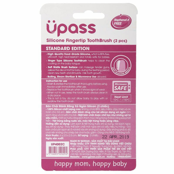  Bộ 2 rơ lưỡi xỏ ngón Silicone cho bé UPASS 