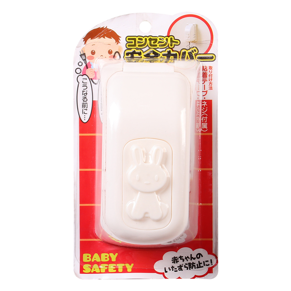  Hộp bọc ổ điện an toàn cho bé 