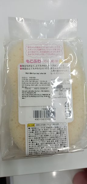  Mút tắm tạo bọt cho bé-309424 