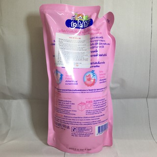  Nước xả mềm vải Kodomo 600ml 