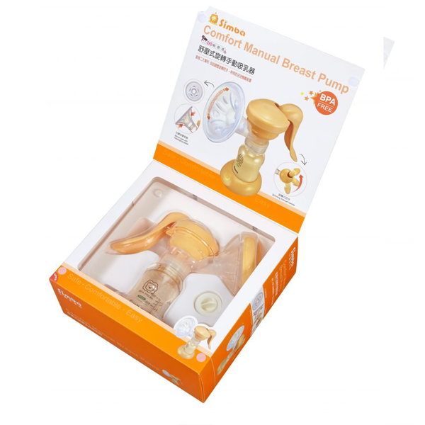  Dụng cụ hút sữa bằng tay Simba 