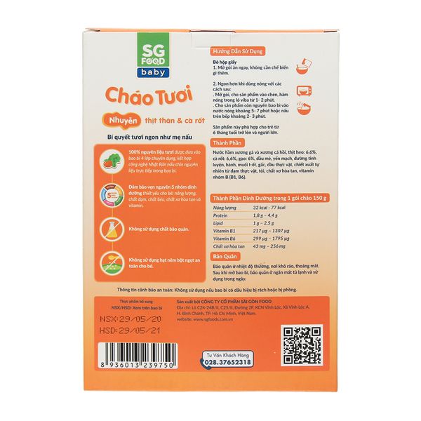  Cháo tươi SG Food nhuyễn thịt thăn & cà rốt 150g 
