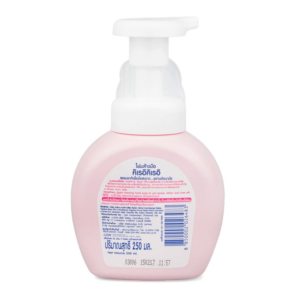  Bọt Rửa Tay Kirei Kirei Hương Đào – 250ml 
