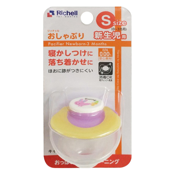  Ti giả AN (0-3m) hoạ tiết thỏ con Richell 