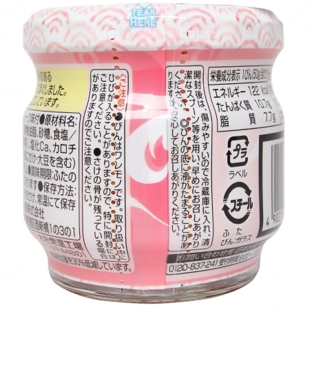  Ruốc cá hồi Meiwa ít muối 50g 