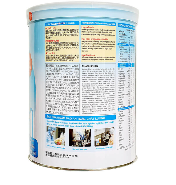  Sữa bột Morinaga Hagukumi số 1 850g (0-6 tháng) 