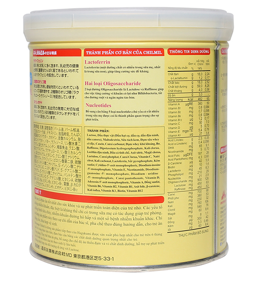  Sữa bột Morinaga Chilmil số 2 320g (6-36 tháng) 