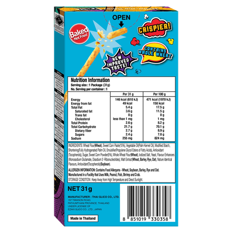  Bánh snack que nướng Pretz vị bắp ngọt 31g 