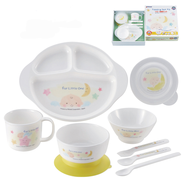  Bộ ăn dặm 9 món Richell 