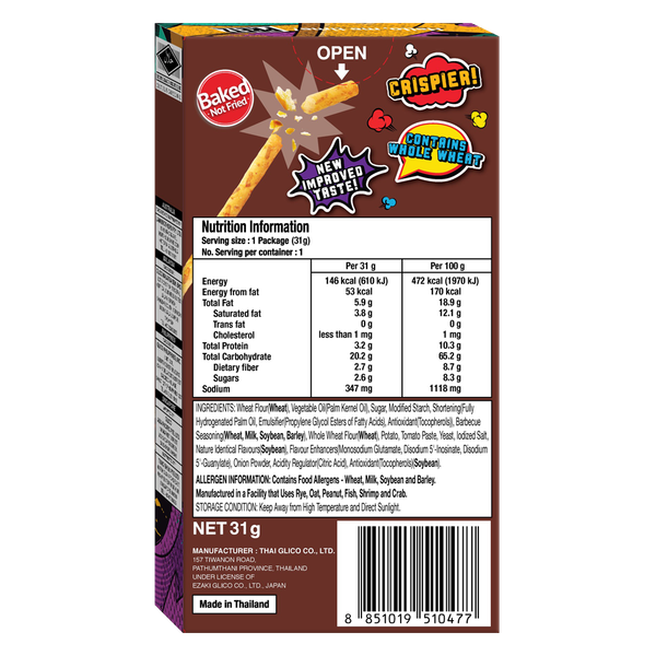  Bánh snack que nướng Pretz vị gà nướng BBQ 31g 