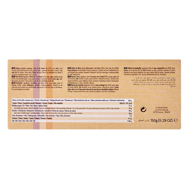  Bánh quy bơ St Michel Grande Galette vị muối 150g 