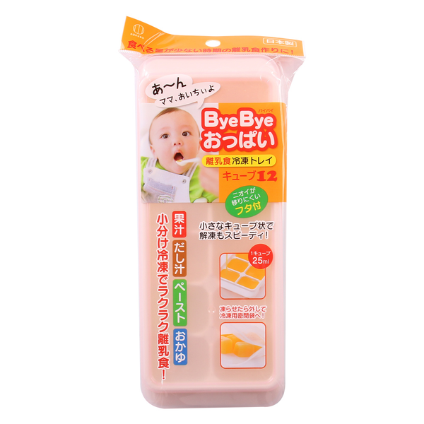  Khay đựng thức ăn dặm Kokubo kèm nắp - 231812 