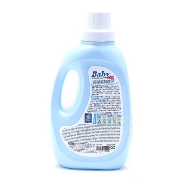  Nước giặt quần áo cho bé dạng lỏng Kuku ( Chai 1200ml ) 