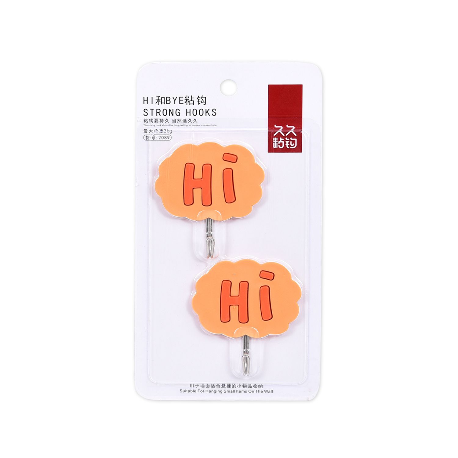  Móc treo dán tường chữ 