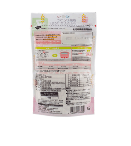  Mì ăn dặm Hakubaku Udon 100g( 7 tháng trở lên ) 