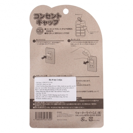  Nắp bọc ổ điện an toàn 8 cái 231340 