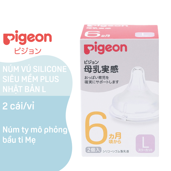  Núm ty Pigeon silicone siêu mềm Nhật Bản size L 