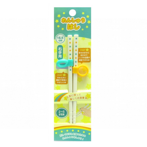  Đũa tập ăn cho bé - 311519 