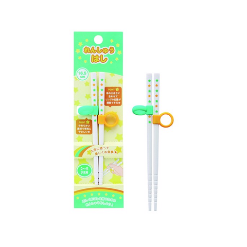  Đũa tập ăn cho bé - 311519 