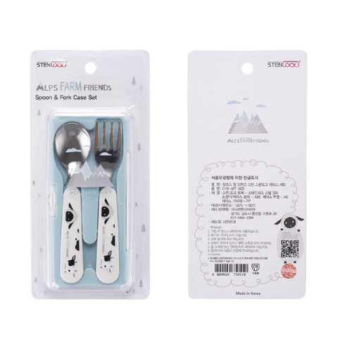  Bộ muỗng nĩa ăn dặm cho bé Stenlock 