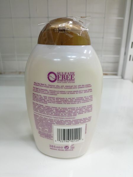  Dầu gội Coconut Miracle Oil 