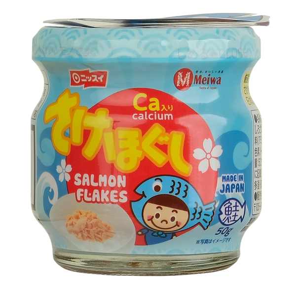  Ruốc cá hồi Meiwa nguyên vị 50g 