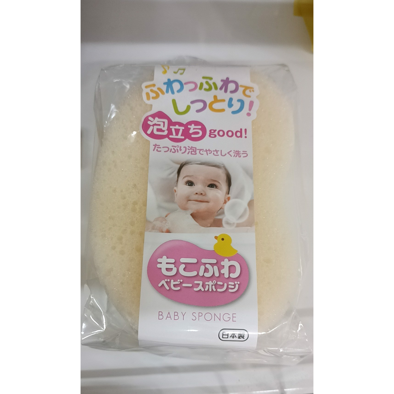  Mút tắm tạo bọt cho bé-309424 
