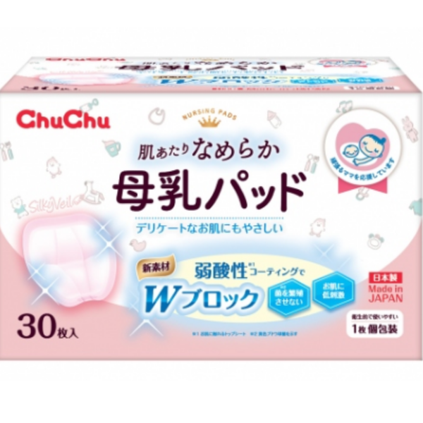  Miếng lót thấm sữa Chuchu baby 