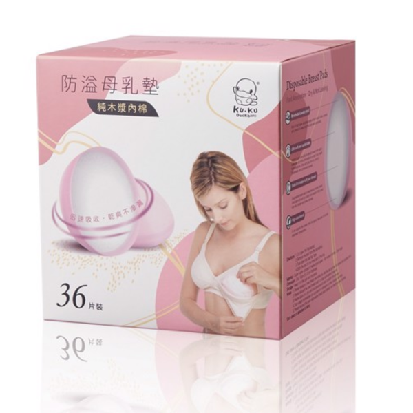  Miếng lót thấm sữa KUKU bằng bông 100% Cotton, 36 cái/hộp 