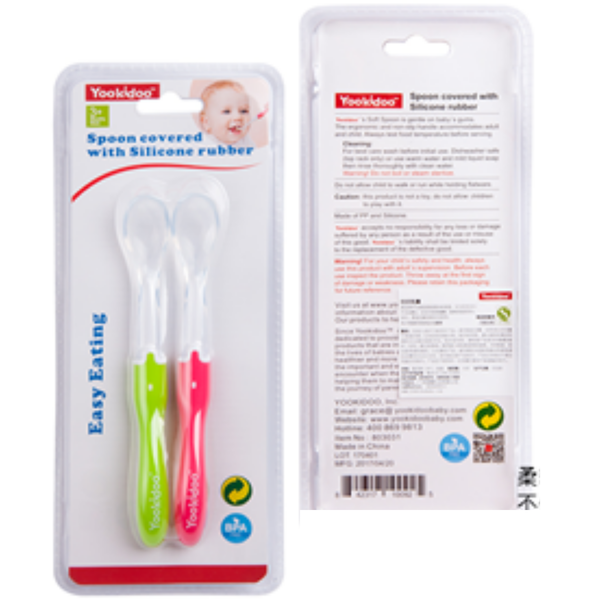  Bộ 2 thìa silicon Yookidoo báo nóng cho bé tập ăn dặm 