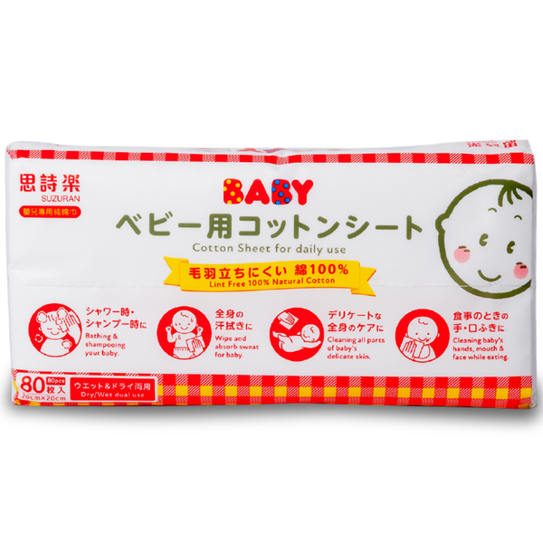  Khăn khô cotton kháng khuẩn Suzuran Jâpn (80 miếng/gói), 108212 