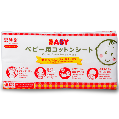  Khăn khô cotton kháng khuẩn Suzuran Jâpn (80 miếng/gói), 108212 