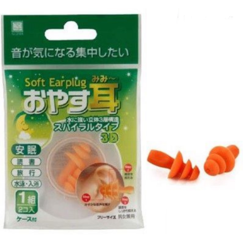  Dụng cụ bịt lỗ tai Kokubo 