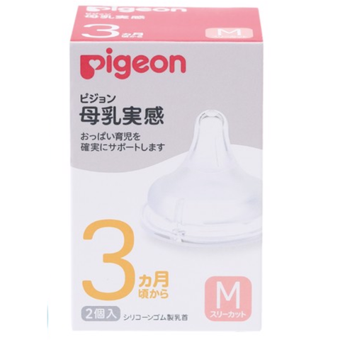  Núm ty Pigeon silcone siêu mềm Nhật Bản size M 