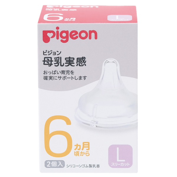  Núm ty Pigeon silicone siêu mềm Nhật Bản size L 