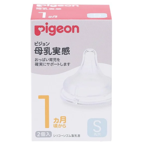  Núm ty Pigeon silicone siêu mềm Nhật Bản size S 