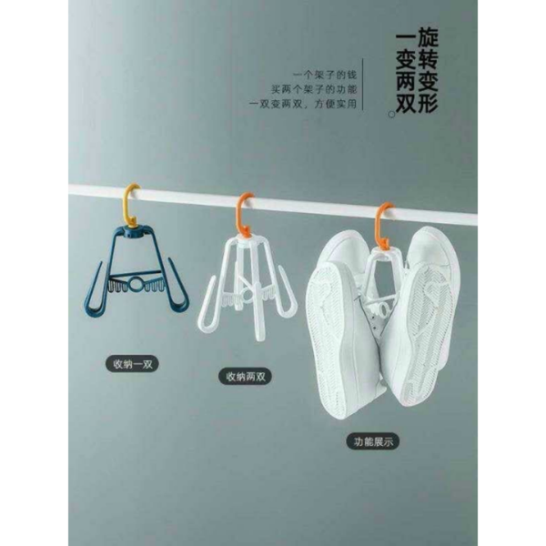  Móc treo phơi giày Tmark 