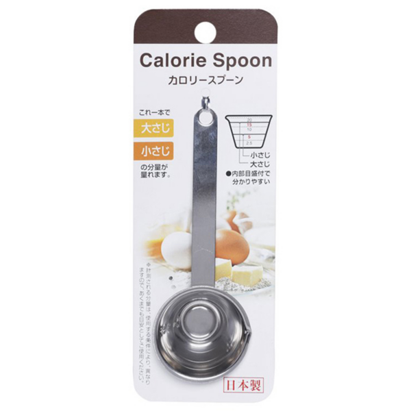  Muỗng đo lường Echo Metal - 125835 