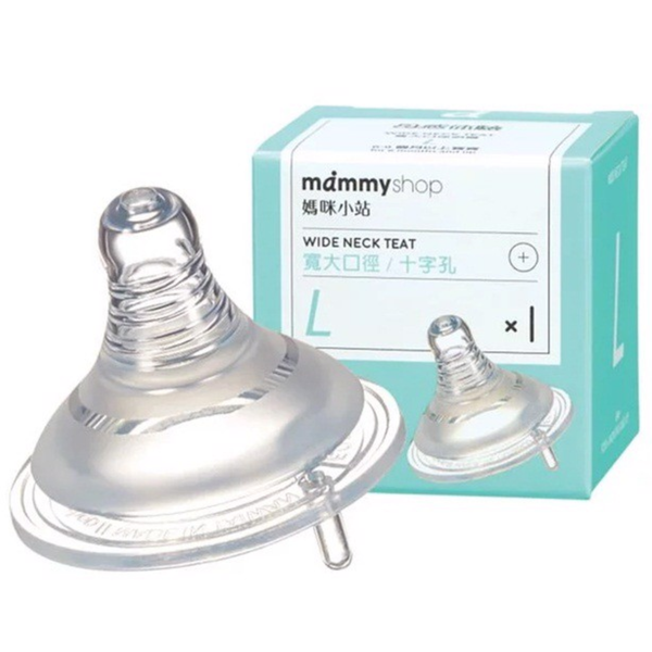  Ty Mamyshop chống đầy hơi mềm cổ chuẩn chữ thập size L 