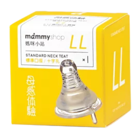  Ty Mamyshop chống đầy hơi siêu mềm cổ chuẩn dòng chảy chữ thập size LL 