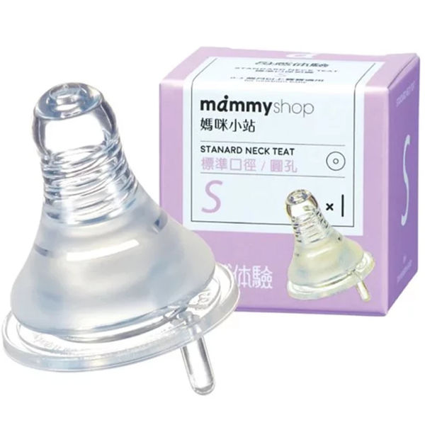  Ty Mamyshop chống đầy hơi siêu mềm cổ chuẩn dòng chảy tròn S 