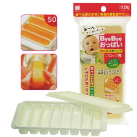 Khay đựng thức ăn dặm kèm nắp Kokubo 50ml 
