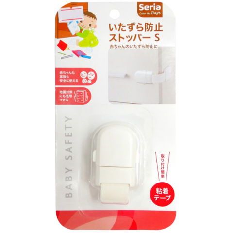  Chốt cửa an toàn 