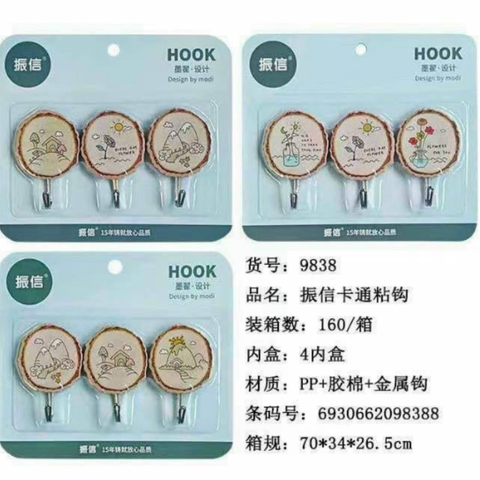  Bộ 3 móc dán tường Hook 9838 hiệu Tmark 